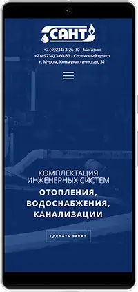Мобильная версия: Сайт торгового дома «Сант» в г. Муром
